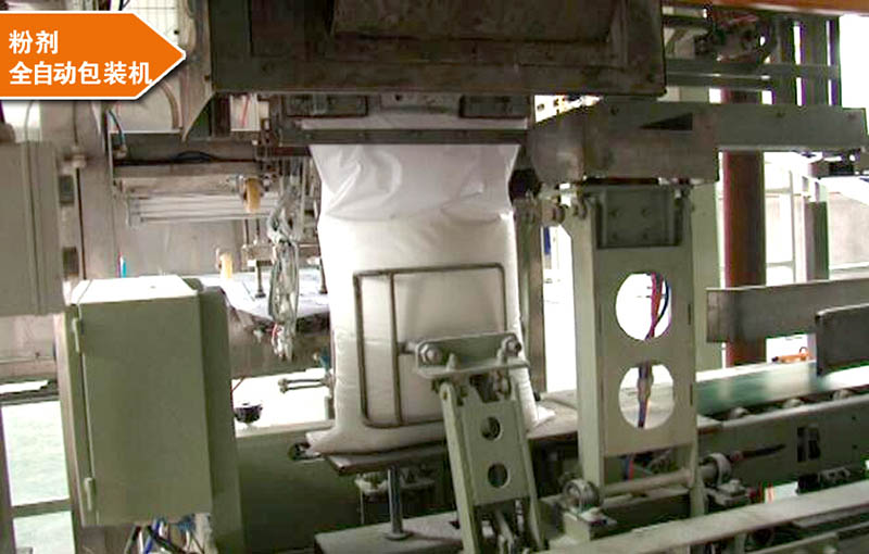 粉劑全自動包裝機(jī) 粉劑全自動包裝機(jī)